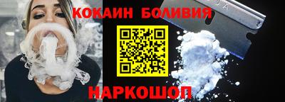 ALPHA PVP Беслан