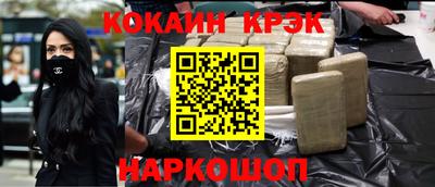мефедрон Бийск