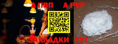 дживик Беслан