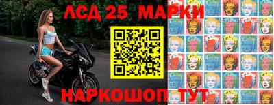 мефедрон Бийск