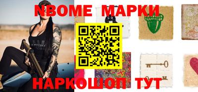 гашишное масло Бийск