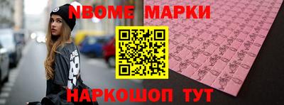 ALPHA PVP Беслан