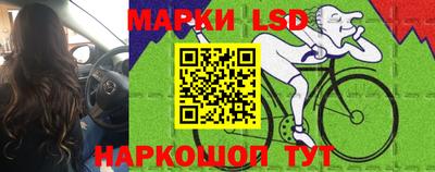 гашишное масло Бийск