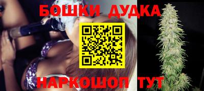кокаин перу Гусь-Хрустальный