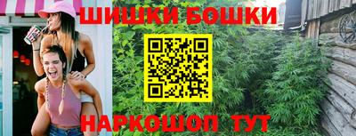 мефедрон Бийск