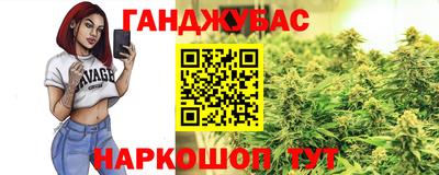 мефедрон Бийск
