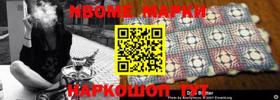 дживик Беслан