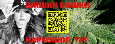 дживик Беслан