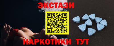 мефедрон Бийск
