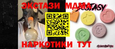 мефедрон Бийск