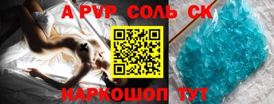 гашишное масло Бийск