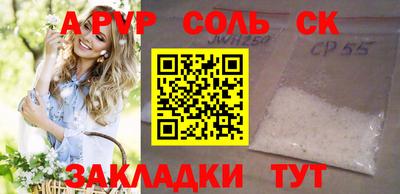 кокаин Берёзовский
