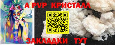 мефедрон Бийск