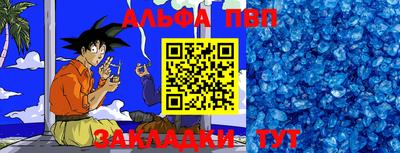 дживик Беслан