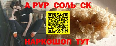 кокаин Берёзовский