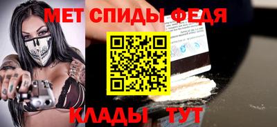 амф Берёзовский