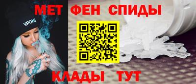 гашишное масло Бийск