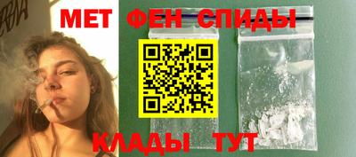 ALPHA PVP Беслан
