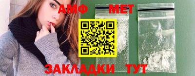 ALPHA PVP Беслан