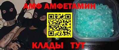 ALPHA PVP Беслан