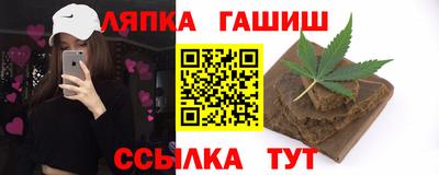 ALPHA PVP Беслан