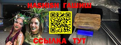 дживик Беслан