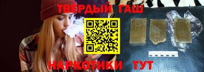 дживик Беслан