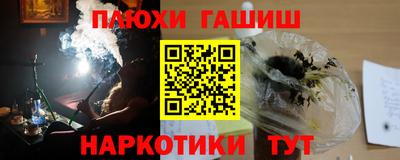 ALPHA PVP Беслан