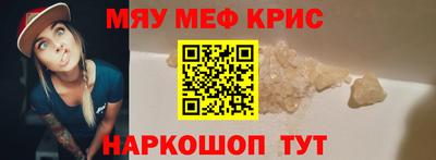 дживик Беслан