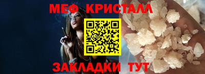 гашишное масло Бийск