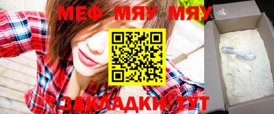 дживик Беслан