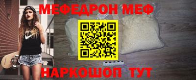 дживик Беслан