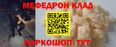 ALPHA PVP Беслан
