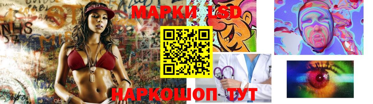 LSD-25 экстази кислота  LSD-25 экстази ecstasy  Дербент 