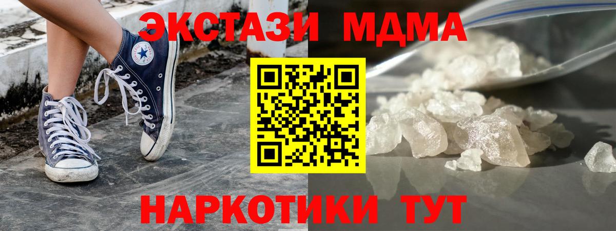 Дербент  MDMA  Вход с VPN  МДМА crystal 