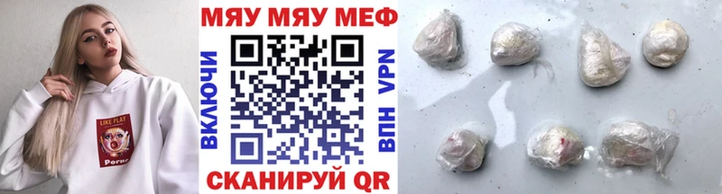 shop телеграм  закладка  Дербент  Мефедрон мяу мяу 