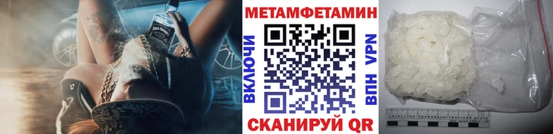 Метамфетамин пудра  Дербент 