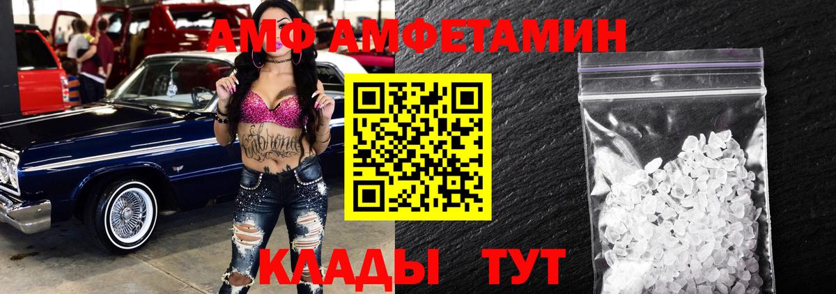 Метамфетамин мет  Метамфетамин мет  Дербент 