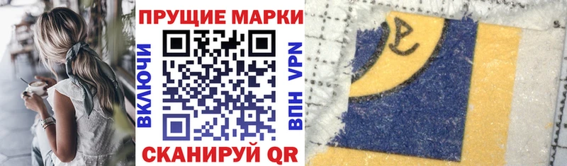 OMG как зайти  Дербент  Марки N-bome 1,8мг 