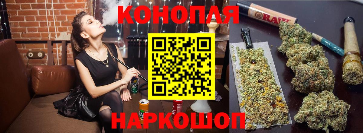 Конопля Bruce Banner  Каннабис THC 21%  Вход с VPN  Дербент 