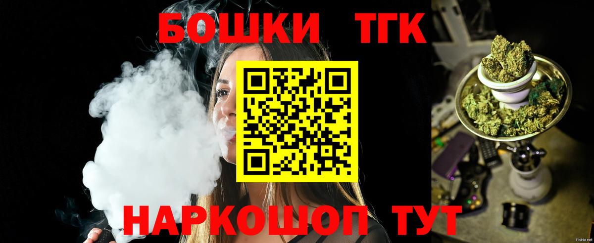 Марихуана VHQ Дербент