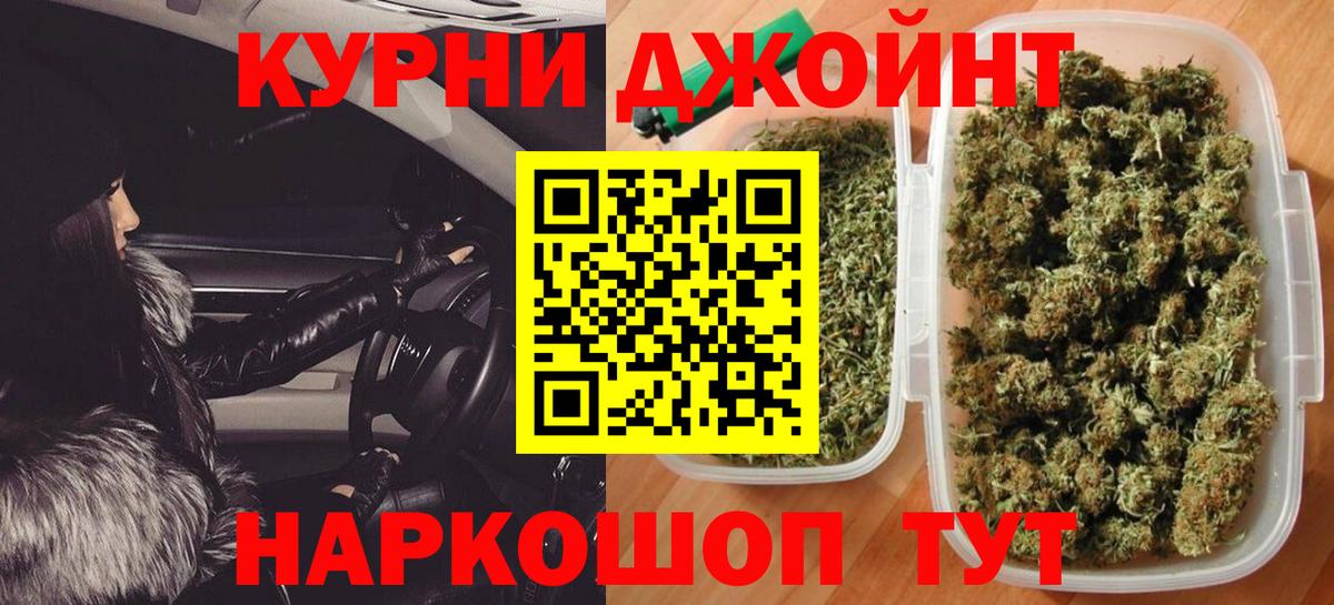 Бутират Дербент